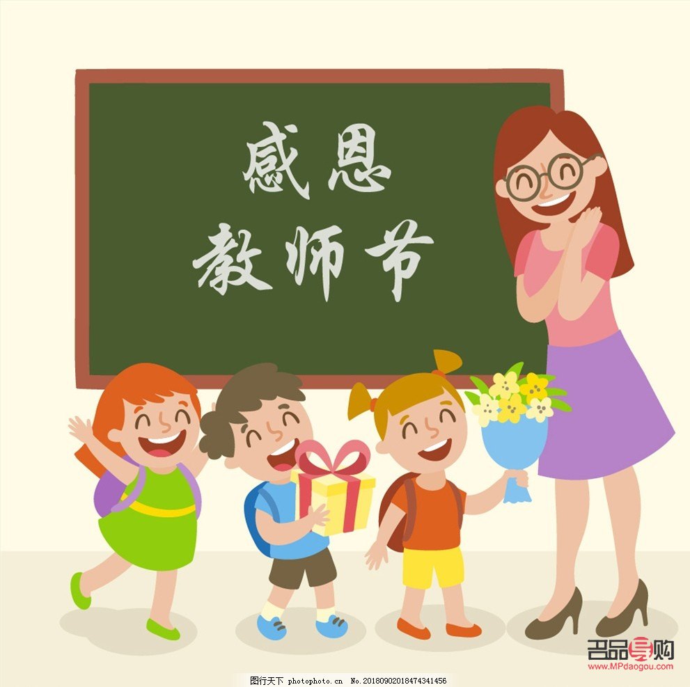 感恩老師送什么禮物(感恩老師送什么禮物合適)