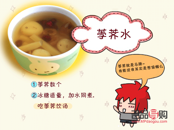 <h3>感冒飲食怎么護(hù)理身體</h3>