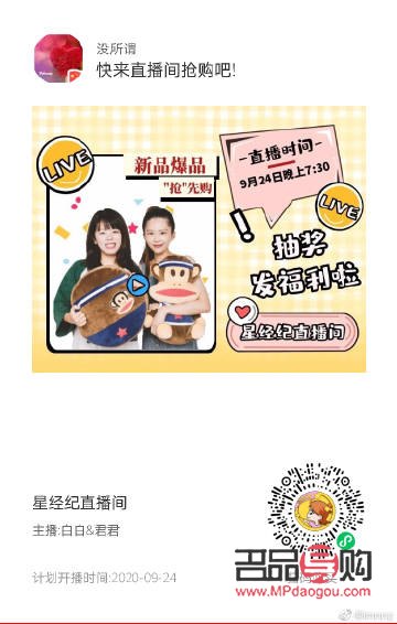 頭條號粉絲禮物怎么送(頭條號粉絲禮物怎么送的)