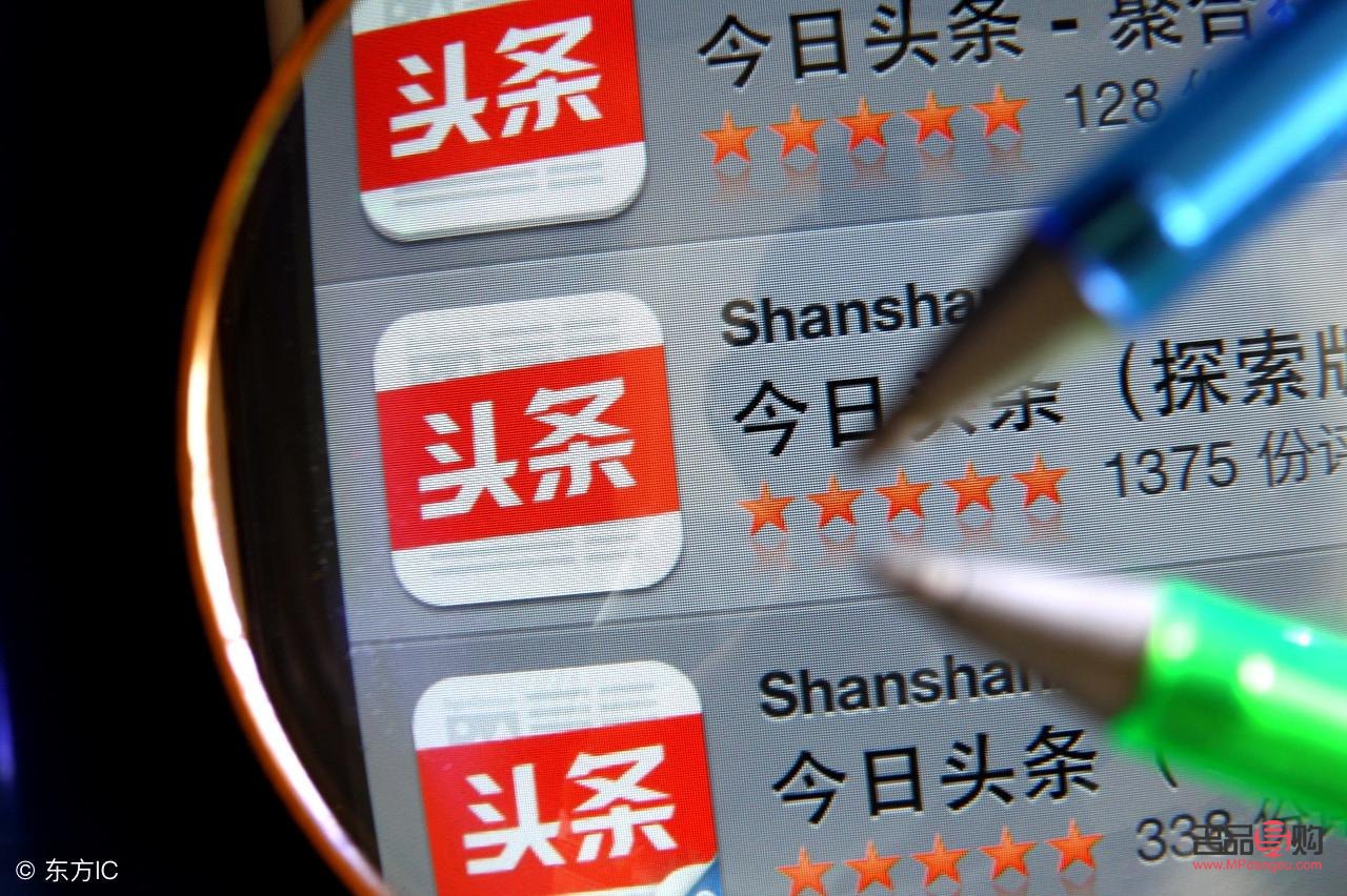 頭條號粉絲禮物怎么送(頭條號粉絲禮物怎么送的)