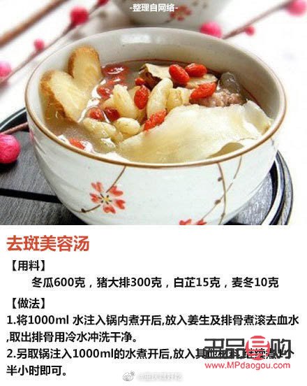 吃什么能美容養(yǎng)顏(吃什么能美容養(yǎng)顏預(yù)防衰老)