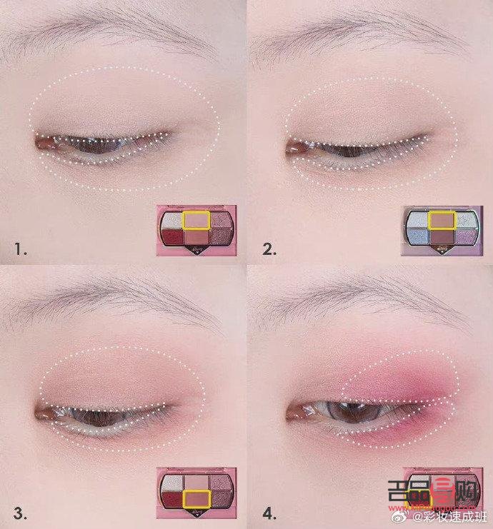 <h3>上班淡妝眼影什么顏色適合</h3>