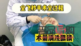 近視眼中醫(yī)真的可以治療嗎(倪海廈治療近視眼方法)