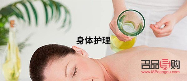 身體護(hù)理怎么用法(身體護(hù)理怎么做)