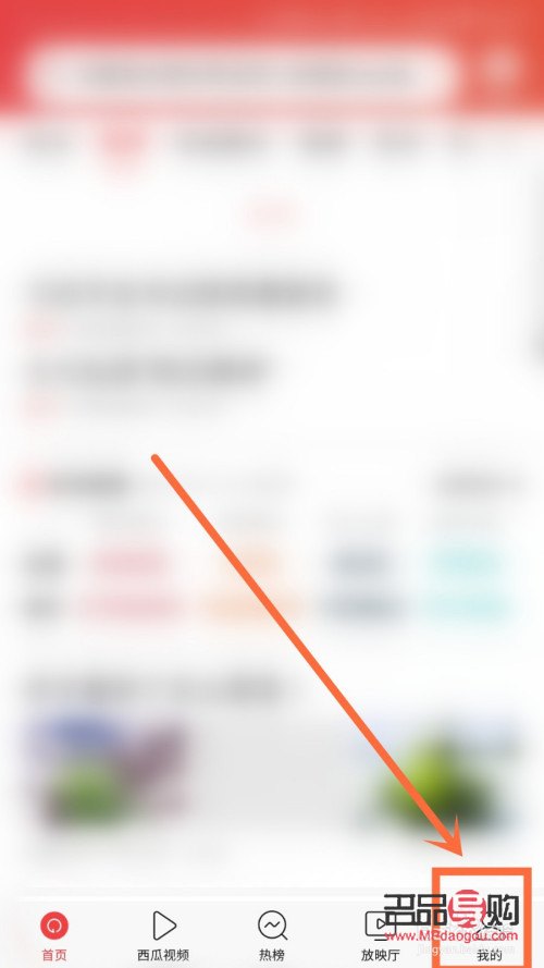 頭條直播怎么取消禮物(頭條直播怎么取消禮物提醒)