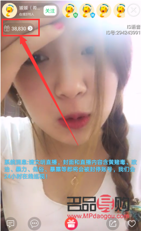 頭條直播怎么取消禮物(頭條直播怎么取消禮物提醒)