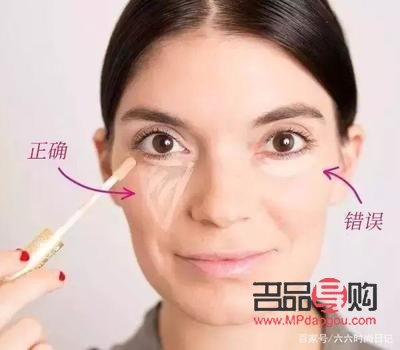 <h3>怎樣化妝能把眼袋遮住</h3>