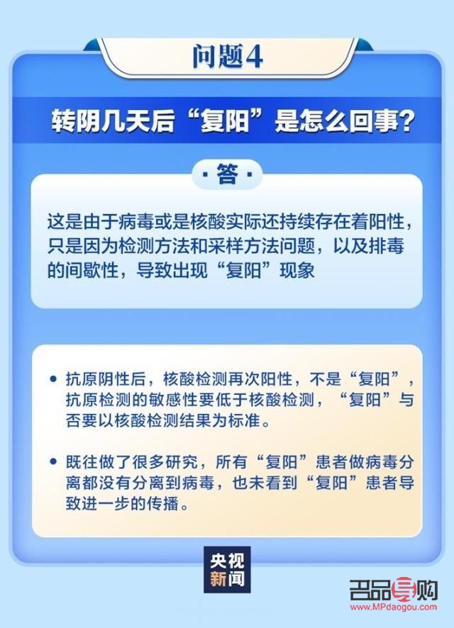 復(fù)陽以后怎么護(hù)理身體(復(fù)陽以后怎么護(hù)理身體呢)