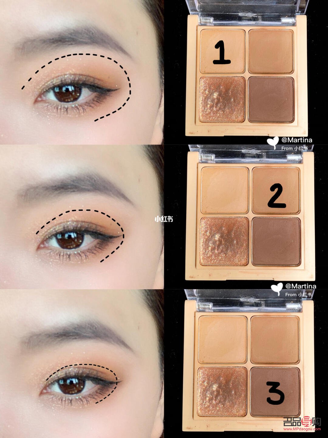 大地色眼影怎么涂好看步驟(大地色眼影怎么涂好看步驟圖)