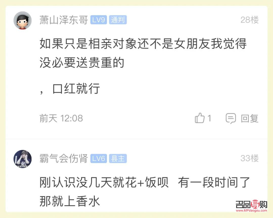 小伙子生日送多少禮物(小伙子生日送多少禮物好)