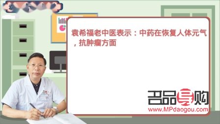 化療期間怎么護理身體(化療期間怎么護理身體最好)