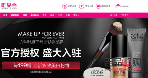 <h3>彩妝會員怎么維護(hù)</h3>