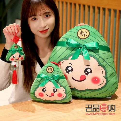 <h3>端午送女生什么禮物好</h3>