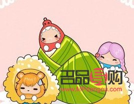 <h3>端午送女生什么禮物好</h3>