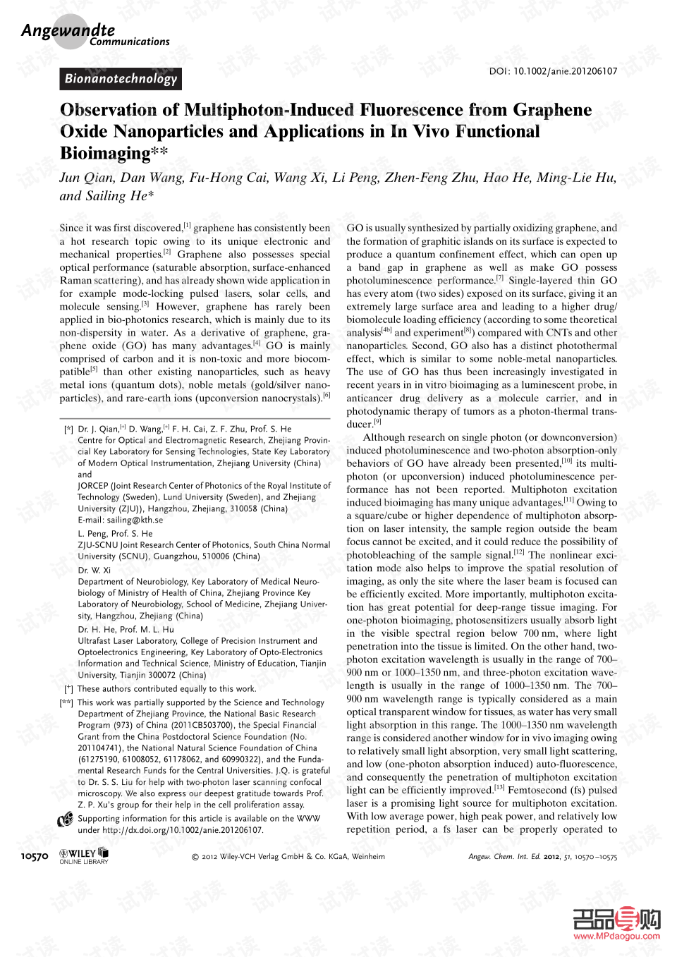 <h3>乳美容床開洞指南</h3>