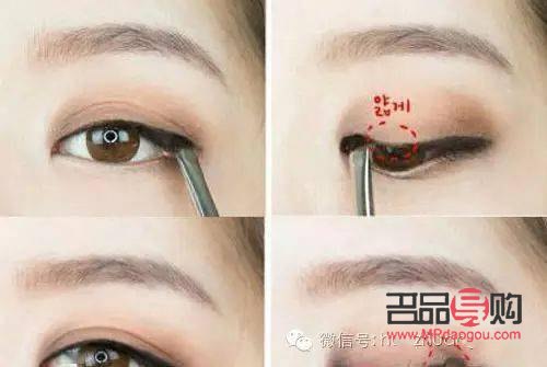 眼妝都有什么步驟(眼妝都有什么步驟做)