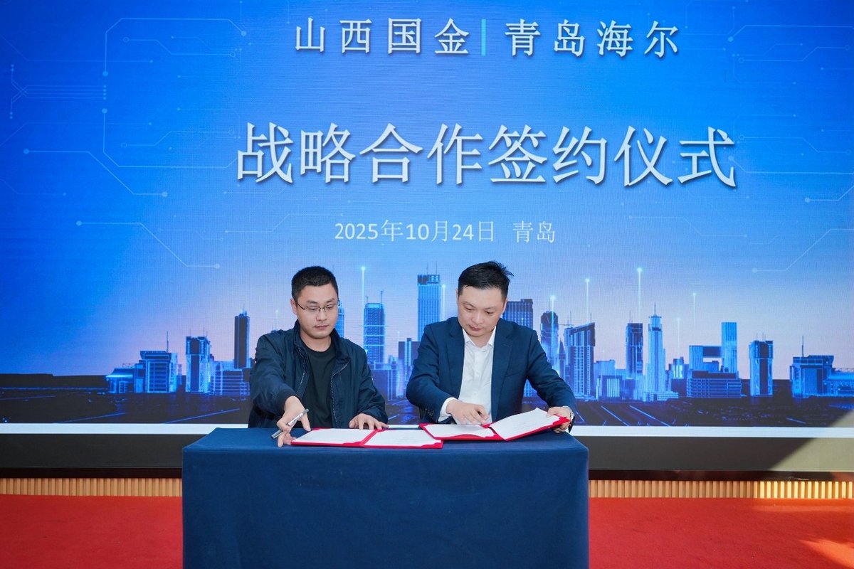 海爾智慧樓宇與山西國(guó)金達(dá)成戰(zhàn)略合作