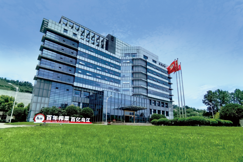 涪陵榨菜發(fā)布三季度報(bào)，營(yíng)收利潤(rùn)雙增收