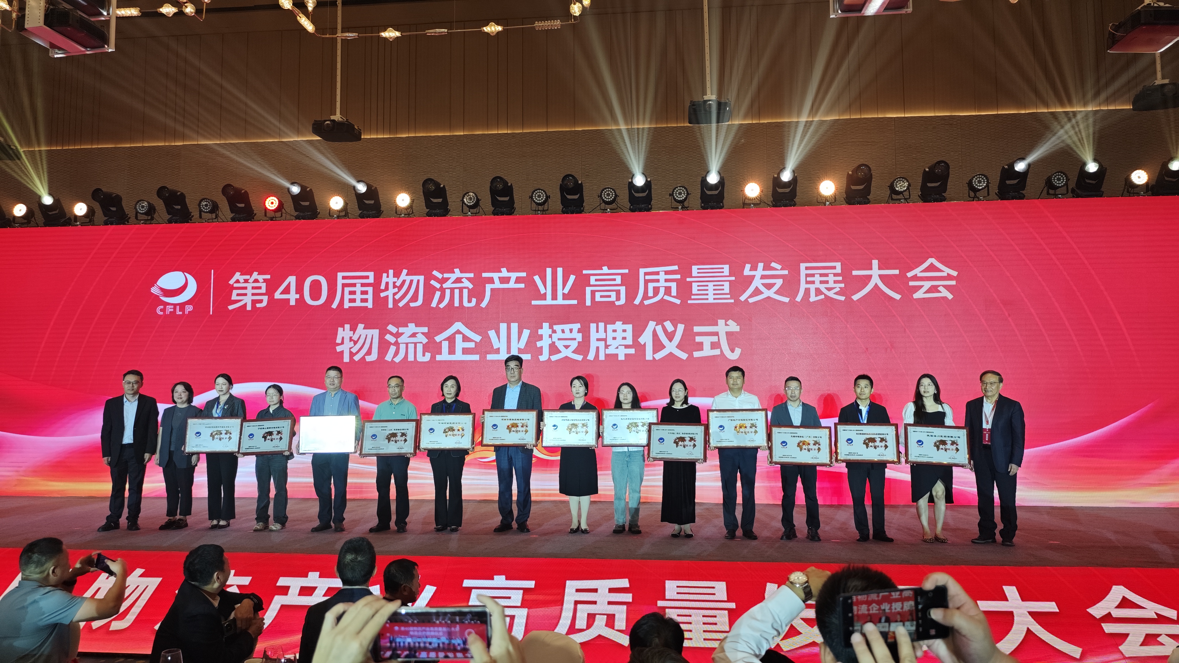 華鼎冷鏈獲國(guó)家五星級(jí)冷鏈與4A級(jí)物流企業(yè) 開(kāi)啟冷鏈物流智能化新征程