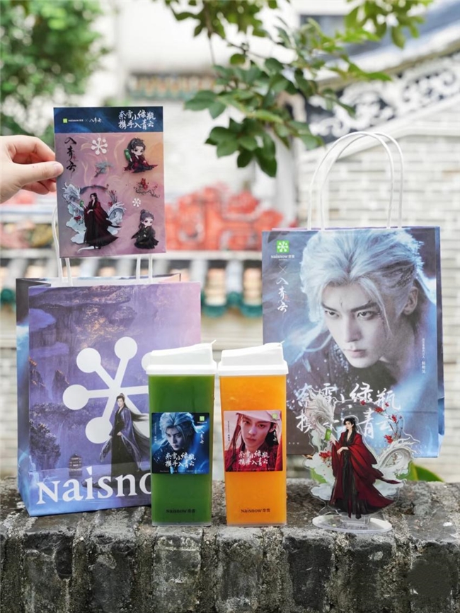 秋冬輕養(yǎng)補(bǔ)維C 奈雪3倍超C小橙瓶上新