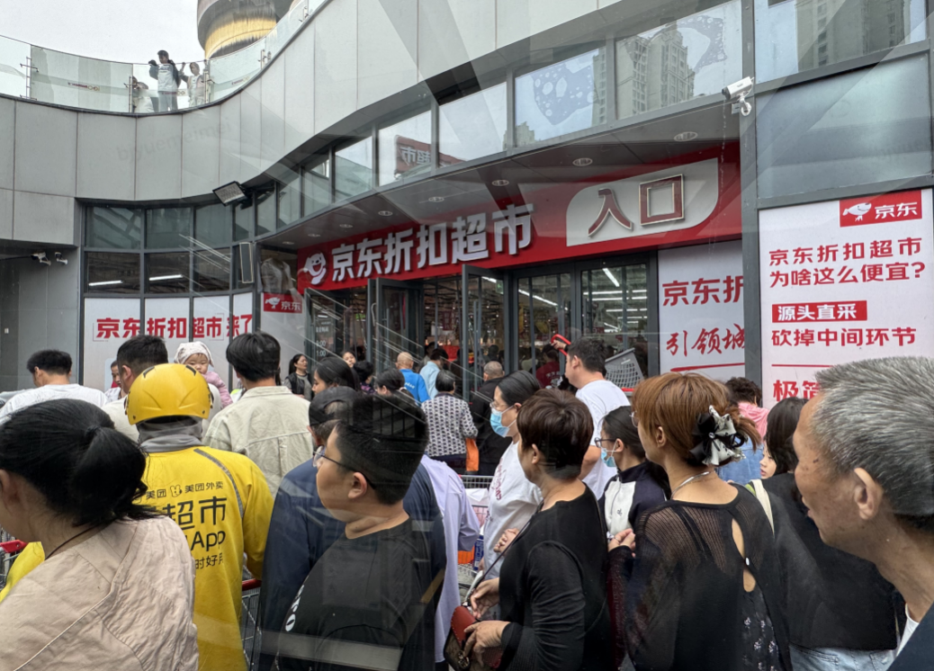 價格再擊穿！京東折扣超市11.11上線“千頭豬萬噸菜”計劃 