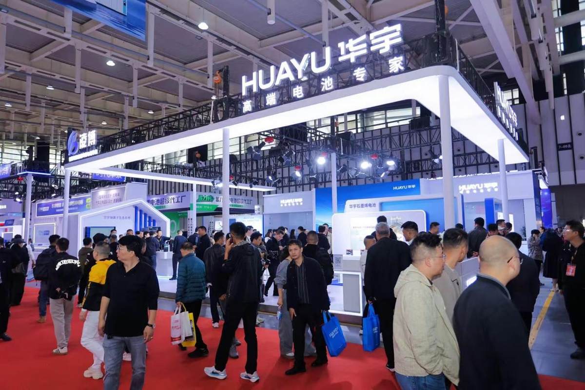 雅迪華宇電池重磅發(fā)布“華宇電池質(zhì)量服務(wù)新標(biāo)準(zhǔn)”，樹立行業(yè)服務(wù)新標(biāo)桿