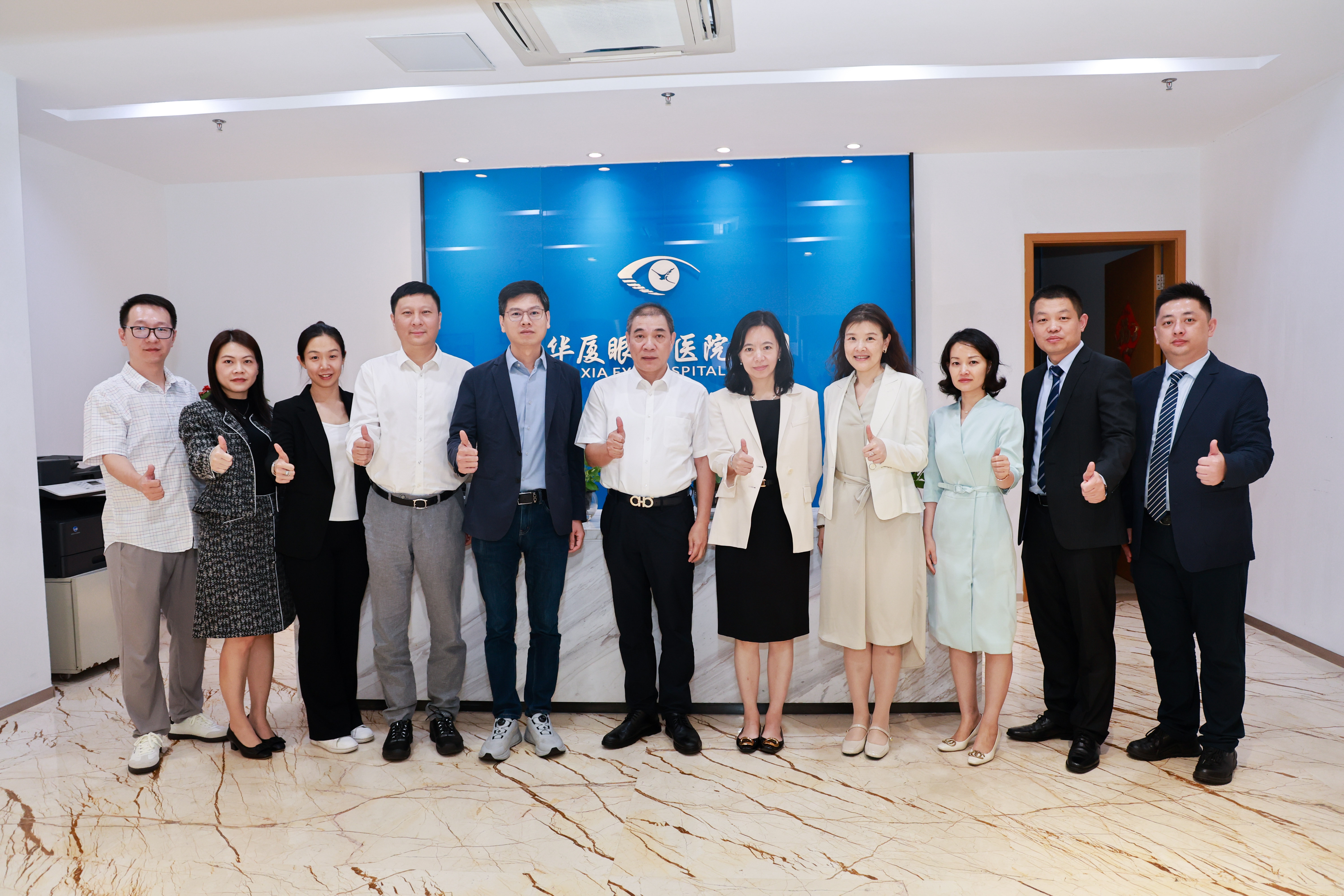 華廈眼科攜手STAAR Surgical共促屈光技術(shù)普及與行業(yè)升級(jí)