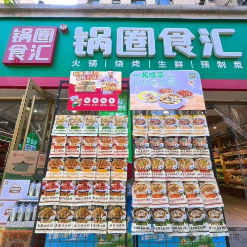 萬店品牌破界！加碼調(diào)味品，搶占千億市場蛋糕