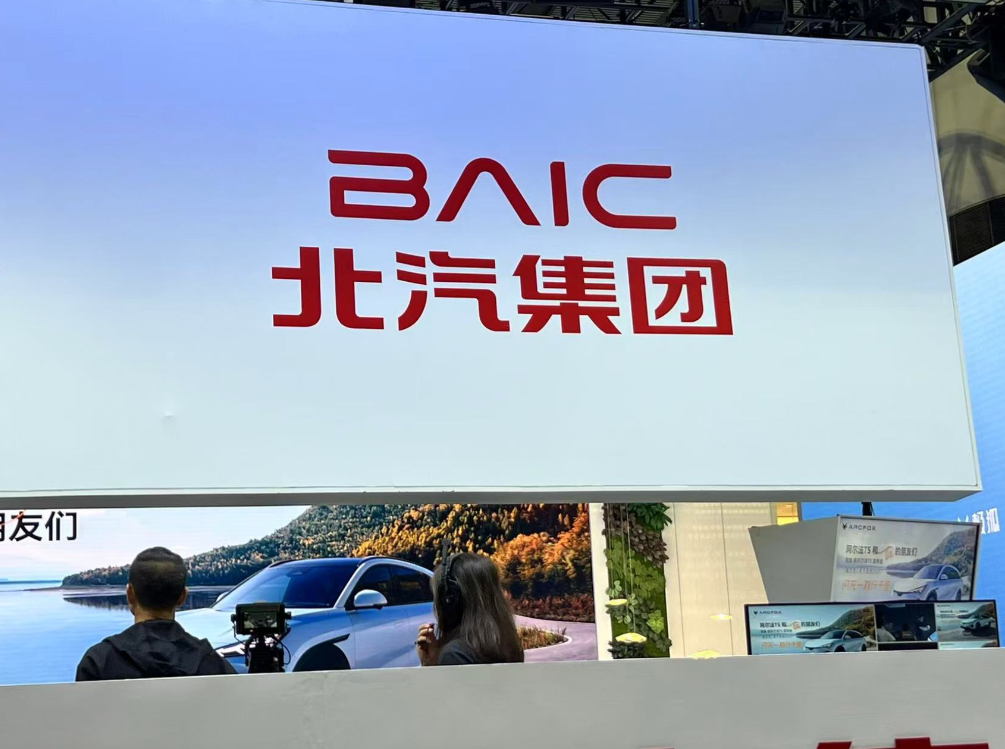 渤海汽車資產(chǎn)重組再進一步！擬27億元收購4家公司股份，北汽系零部件業(yè)務大整合