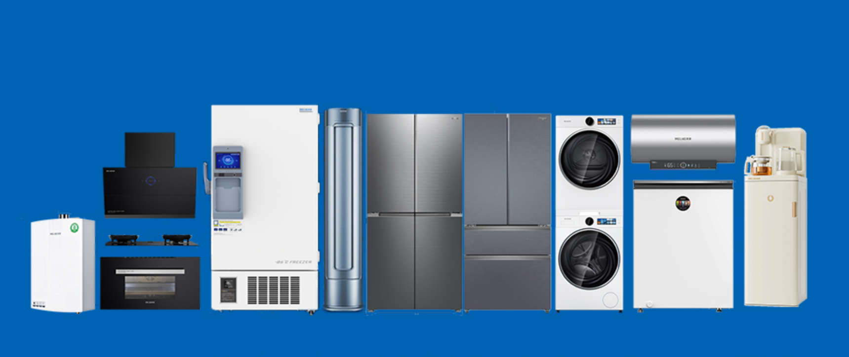 長虹美菱三季報出爐 營收穩(wěn)健增長