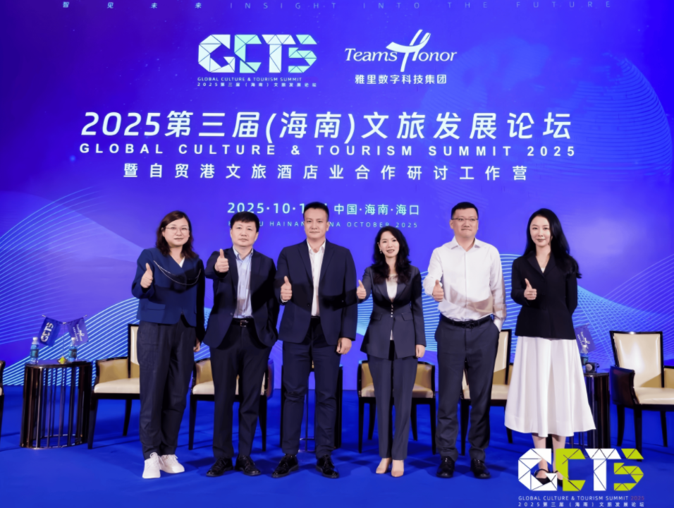 創(chuàng)新突破全面布局 | 啟程酒管以差異化塑造酒店發(fā)展新范式