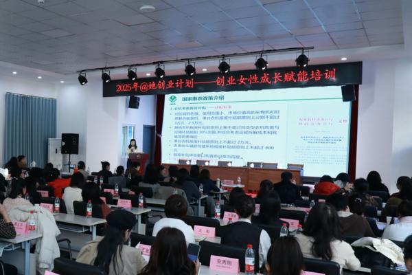 平安融易黑龍江分公司：提升小微金融能力，賦能創(chuàng)業(yè)“她力量”