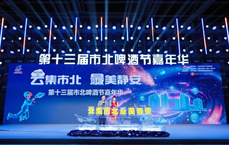 仲利國際兩家重要子公司榮獲市北高新園區(qū)“年度優(yōu)秀企業(yè)”