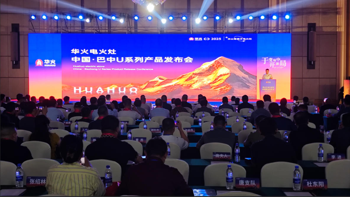 巴中市巴州區(qū)：聚鏈成勢集群崛起 工業(yè)動能鍛造區(qū)域發(fā)展硬支撐