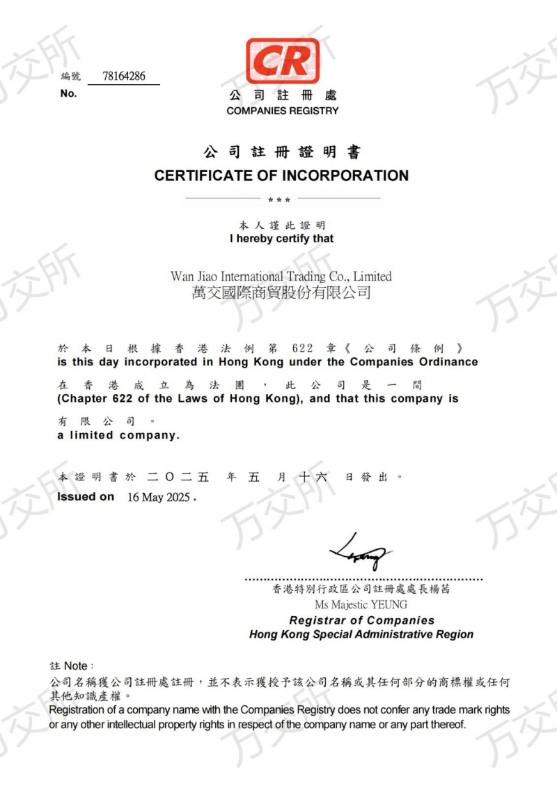 鴻運(yùn)陳健萬(wàn)交所回應(yīng)：何為正規(guī)？牌照、資金安全與員工保障一個(gè)都不能少