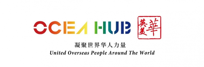 “創(chuàng)智古美?僑啟未來”2025 青年國際大學(xué)生創(chuàng)新創(chuàng)業(yè)大賽宣講會順利舉辦