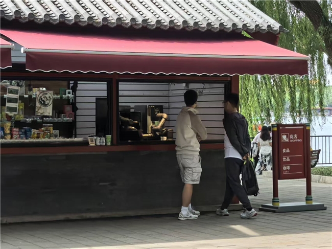 咖啡機(jī)器人亮相北海公園｜首程控股讓機(jī)器人走進(jìn)城市每一個角落