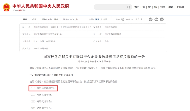 全球稅務(wù)透明化浪潮下，龍?jiān)春Ｍ饨庾x資產(chǎn)配置新思路——希臘黃金簽證