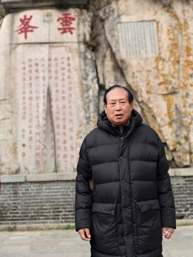 趙步長(zhǎng)先生再登泰山