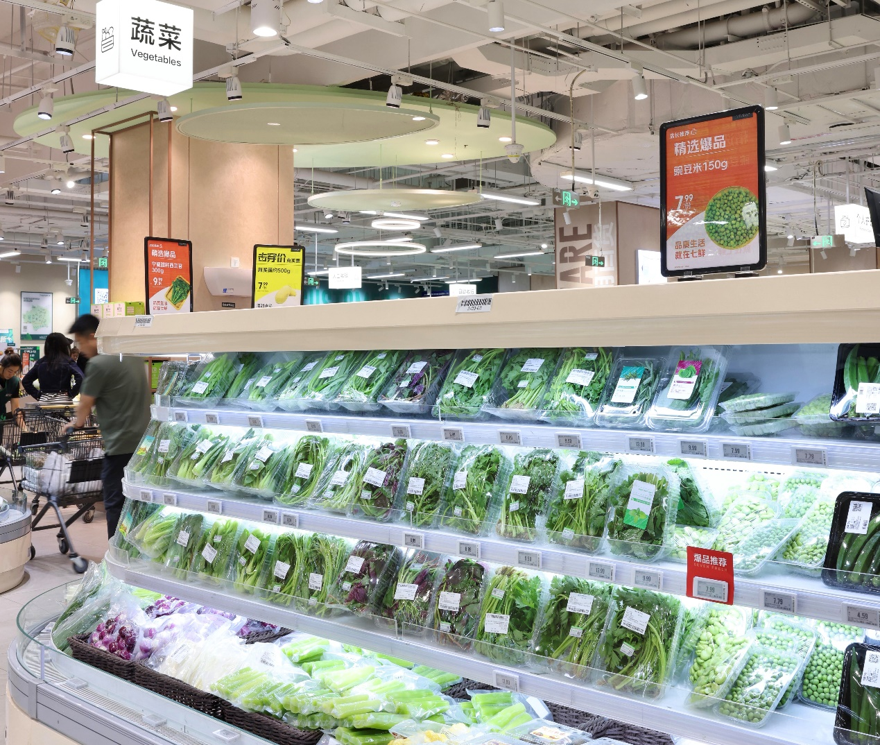 京東七鮮11.11行業(yè)首推“24小時(shí)菜” 全程溯源保障極致新鮮“看得見(jiàn)”