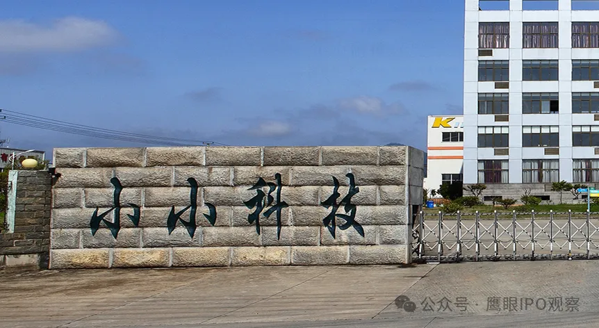 業(yè)績(jī)疑出現(xiàn)下滑拐點(diǎn)，安徽小小科技IPO面臨多重考驗(yàn)