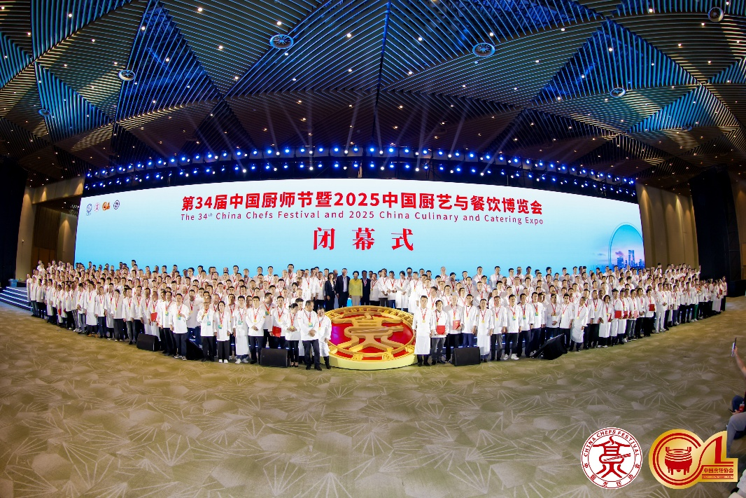 綿柔相伴，“洋”氣滿滿！2025中國廚師節(jié)圓滿落幕