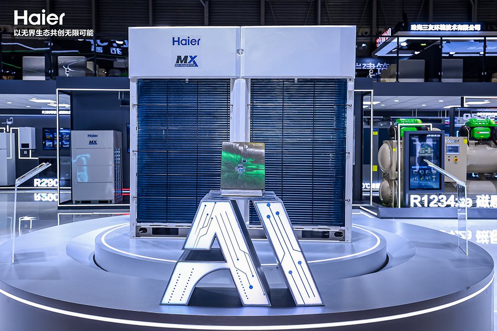 海爾智慧樓宇發(fā)起AI多聯(lián)機(jī)節(jié)能挑戰(zhàn)賽