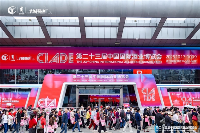 華潤啤酒攜“墾十四”亮相2025酒博會 開啟國麥釀造新紀元