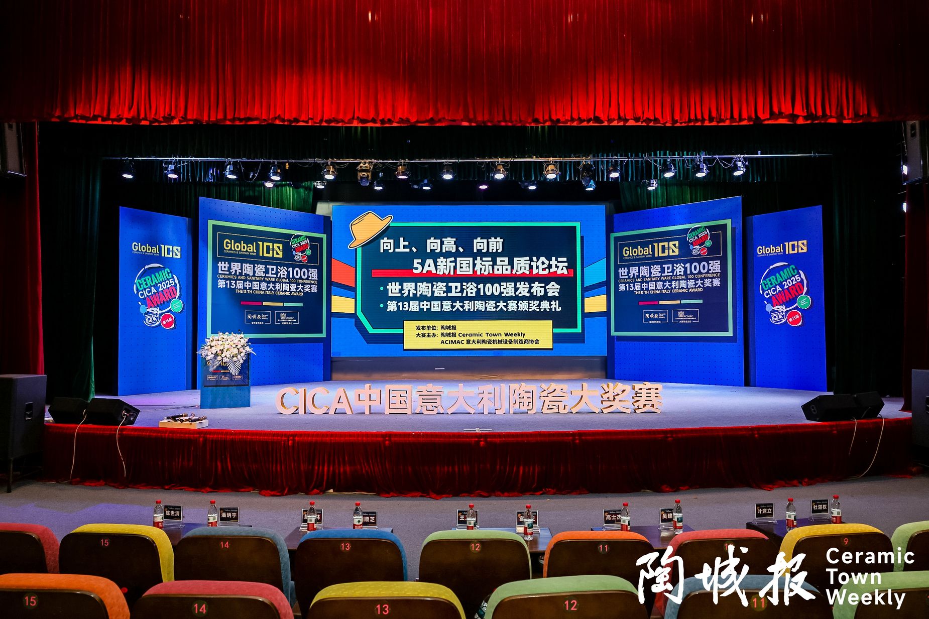 向世界展示中國質(zhì)造硬實力 | 宏陶瓷磚榮獲中意設計大獎