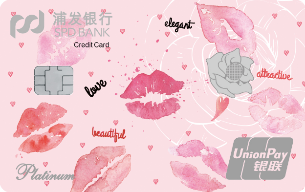 浦發(fā)信用卡多元化服務(wù)觸達(dá)“她”需求 助力女性客群美好生活