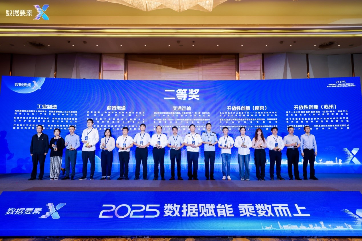 獲獎(jiǎng)！蘇寧易購數(shù)智化平臺(tái)加速落地應(yīng)用