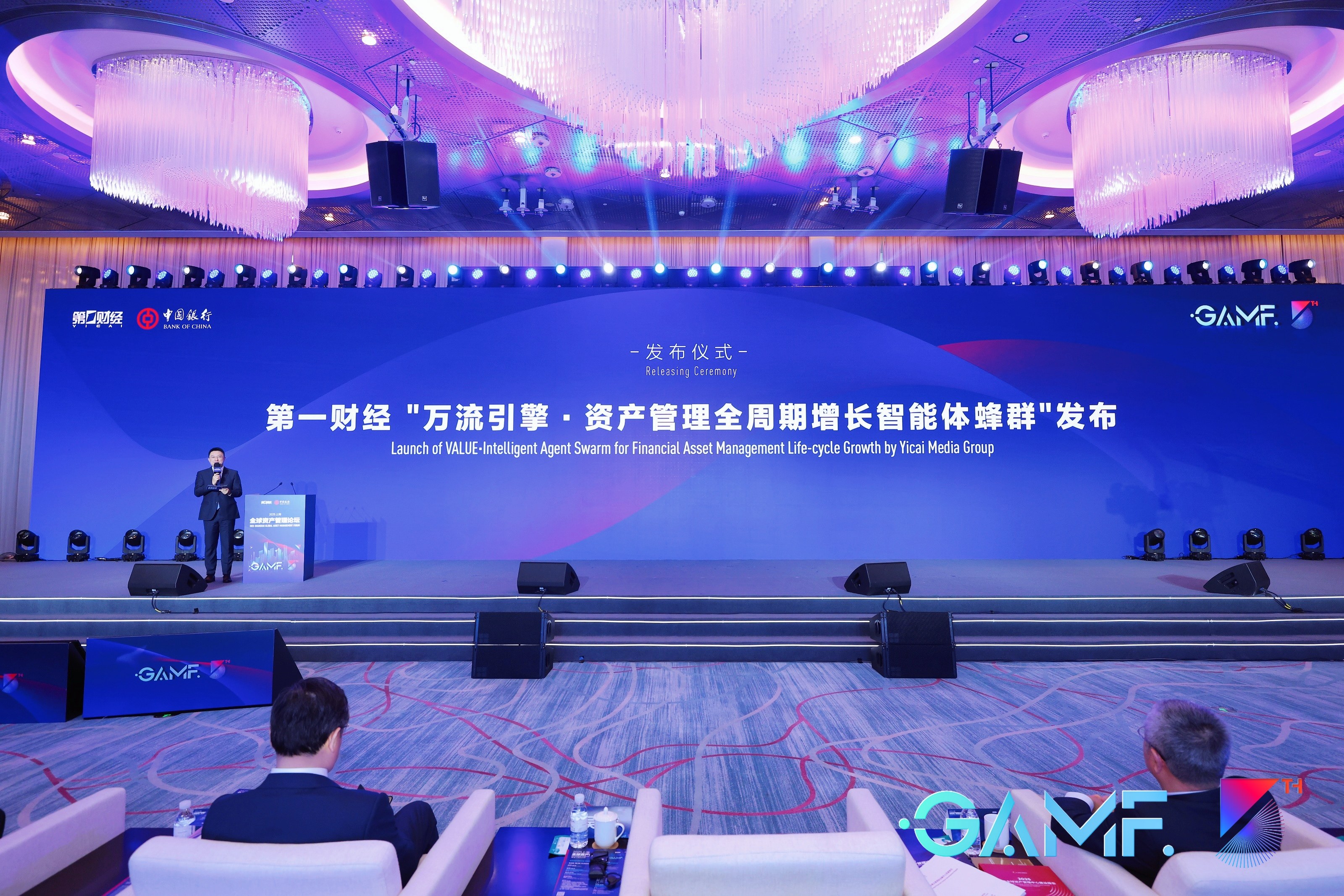 萬流引擎·資產(chǎn)管理全周期增長智能體蜂群發(fā)布：助力金融科技邁向智能增長新紀元