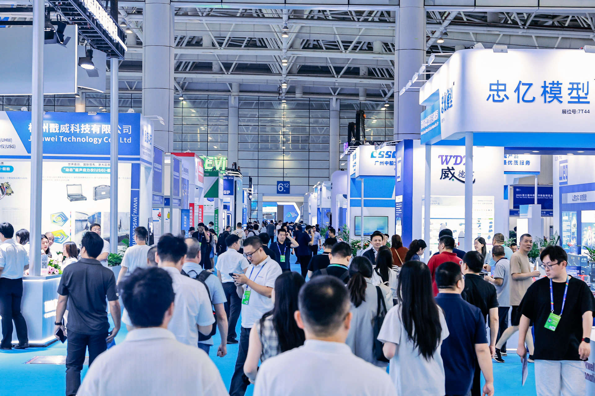 2025第三屆中國(guó)海洋裝備博覽會(huì)圓滿閉幕