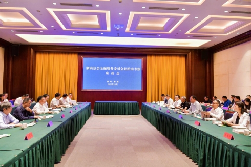 跨越山海向黔行，以“善本金融”探索興業(yè)強(qiáng)縣富民新路徑